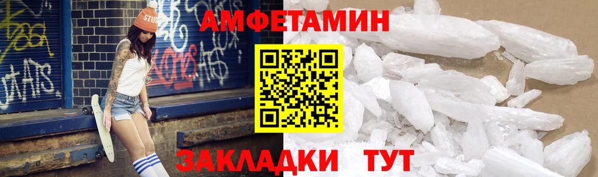 АМФ Premium Богородск
