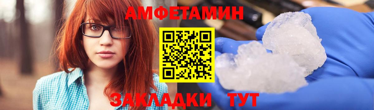 Амфетамин  Вход с VPN  Богородск  Amphetamine Premium 