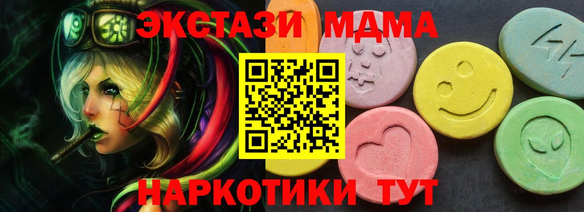 Ecstasy 300 mg Богородск
