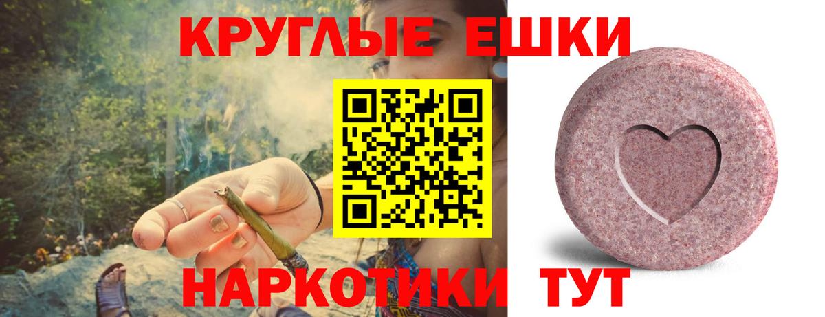 Экстази XTC  Экстази 250 мг  Богородск  Вход с VPN 