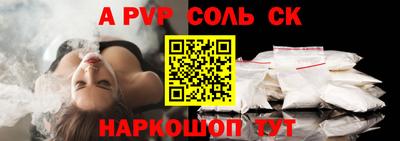бошки Рязань
