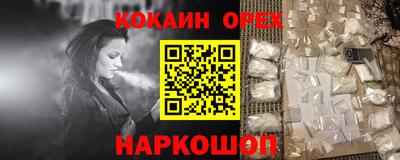 гашишное масло Рыбинск