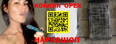 гашишное масло Рыбинск