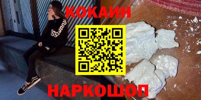 бошки Рязань