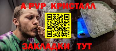 гашишное масло Рыбинск