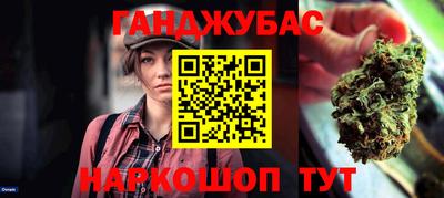 бошки Рязань