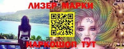 гашишное масло Рыбинск