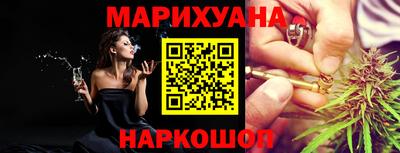 бошки Рязань