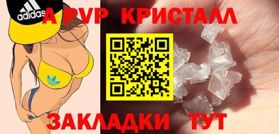 гашишное масло Рыбинск