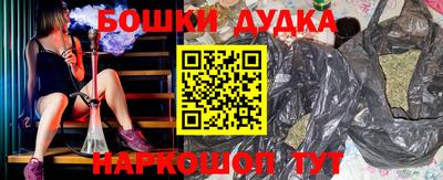 бошки Рязань
