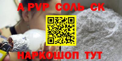 mdpv Рузаевка