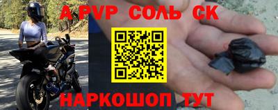 бошки Рязань
