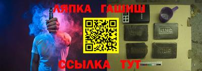 гашишное масло Рыбинск