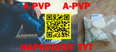 mdpv Рузаевка