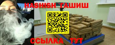 гашишное масло Рыбинск