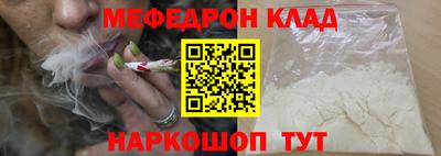 гашишное масло Рыбинск