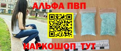 гашишное масло Рыбинск