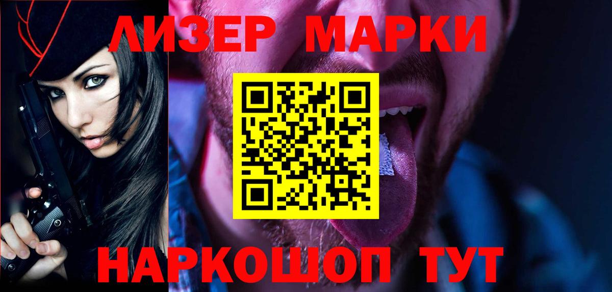 Лсд 25 экстази  Вход с VPN  ЛСД экстази ecstasy  Богородск  ЛСД экстази ecstasy 