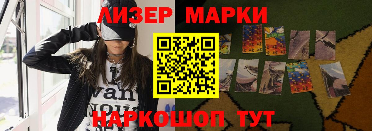 Лсд 25 экстази ecstasy Богородск