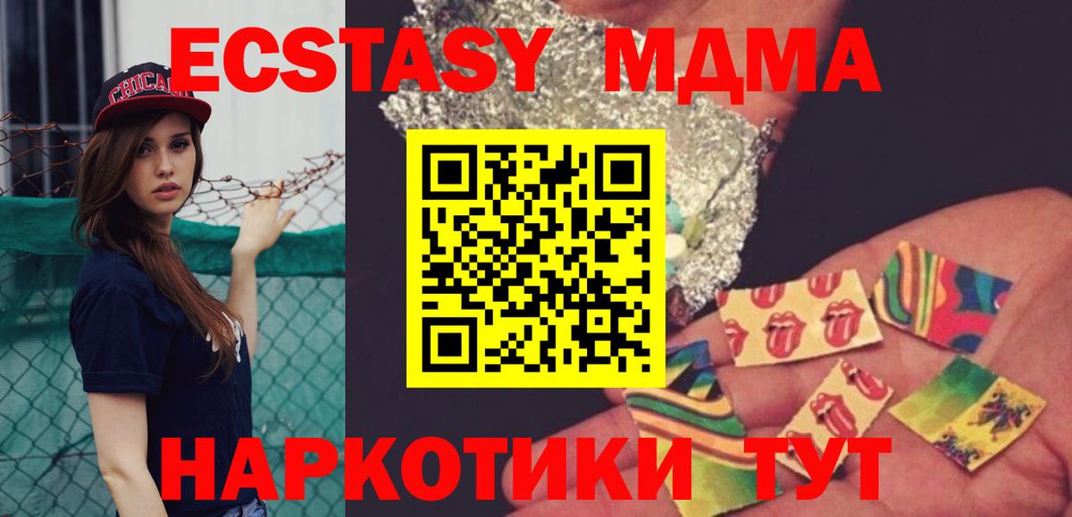 Богородск  МДМА  Вход с VPN  МДМА молли  МДМА VHQ 
