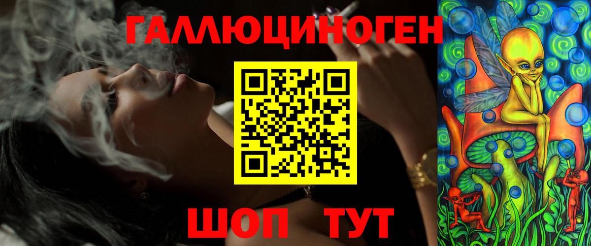 Псилоцибиновые грибы Magic Shrooms Богородск