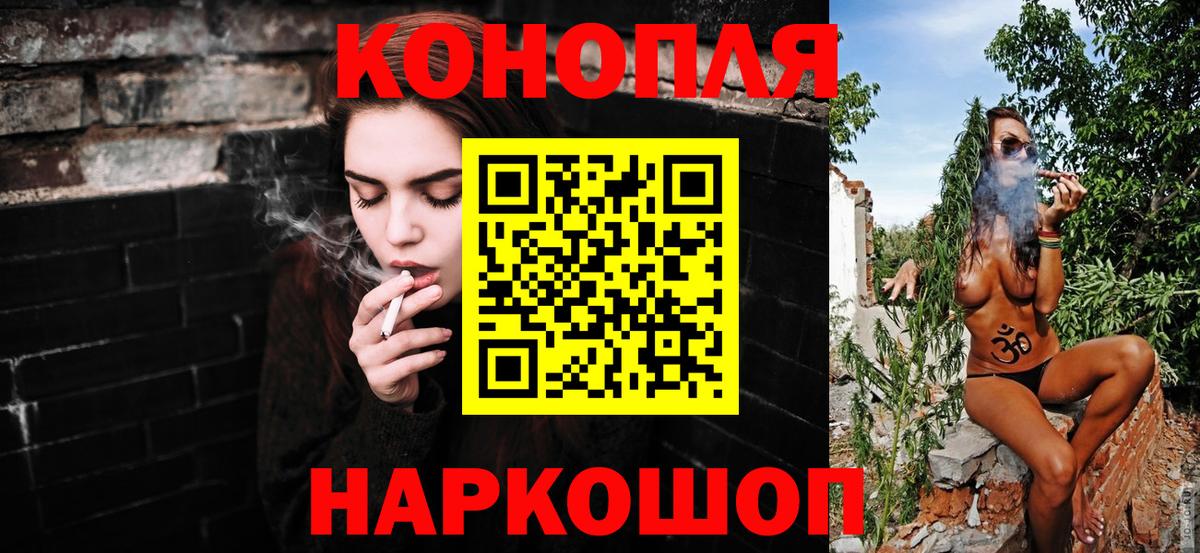 Марихуана White Widow  Вход с VPN  Конопля марихуана  Марихуана сатива  Богородск 